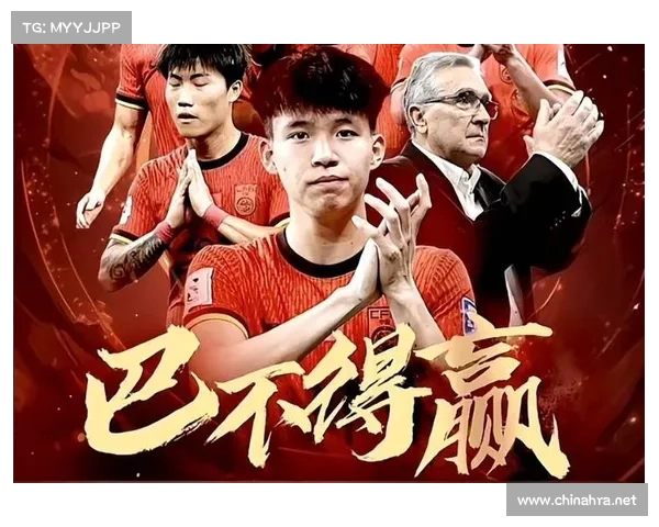 绝杀巴林!国足告别垫底尴尬,青春风暴能否吹散十年阴霾? 绝杀巴林!国足告别垫底尴尬,青春风暴能否吹散十年阴霾?