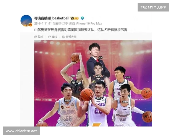 山东男篮三连战国际劲旅:4-6 日淬炼新星阵容 山东男篮三连战国际劲旅:4-6 日淬炼新星阵容